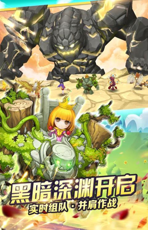 魔法启示录之第二个世界