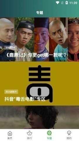 大海影视app官网版