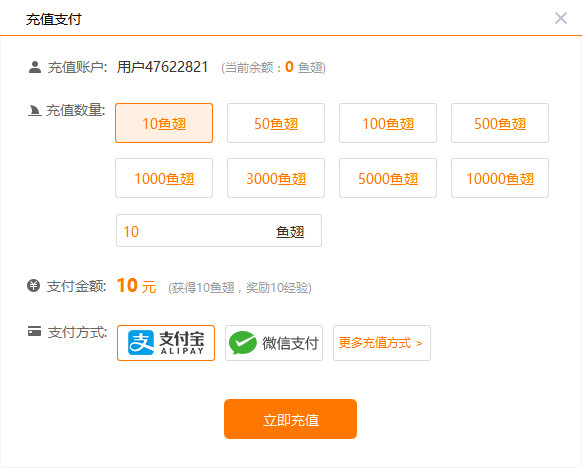 斗鱼直播pc版 斗鱼直播电脑版下载