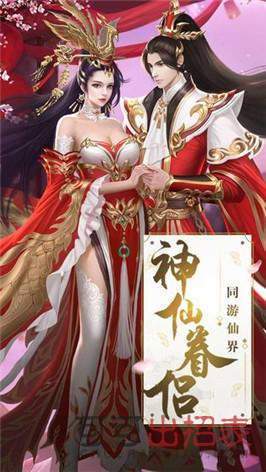 天阿降临游戏