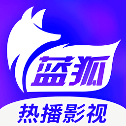 蓝狐影视(蓝狐视频)官网