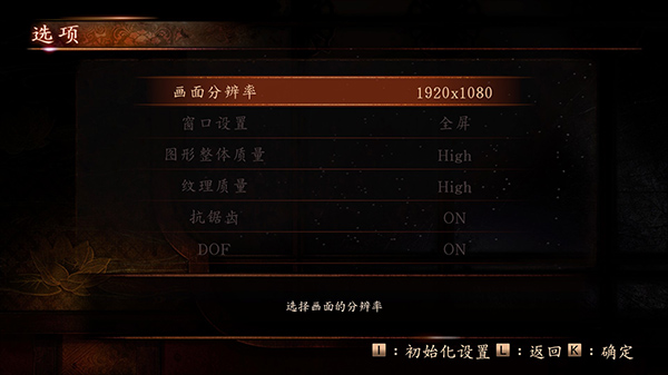 零濡鸦之巫女修改器