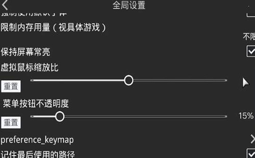 吉里吉里2模拟器1.4.5
