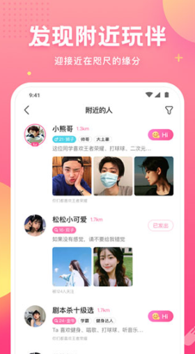 皮皮蟹hello