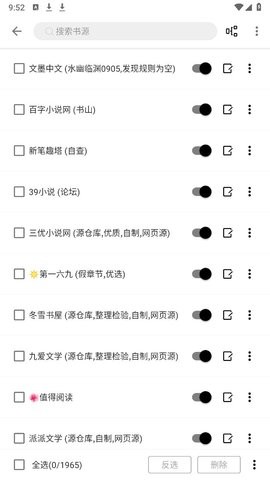 蜜桃小说app