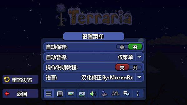 泰拉瑞亚1.4.3.2汉化版下载
