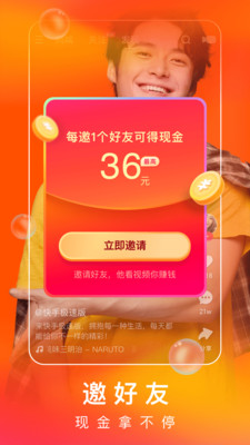 快手极速版下载官网2022最新版