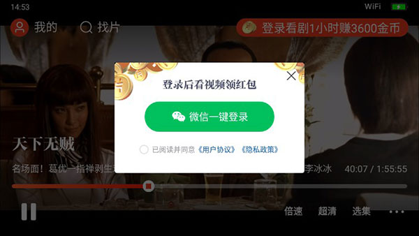 片多多TV版怎么看剧赚钱截图2
