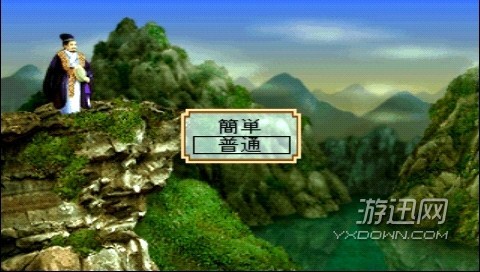 三国志2霸王的大陆