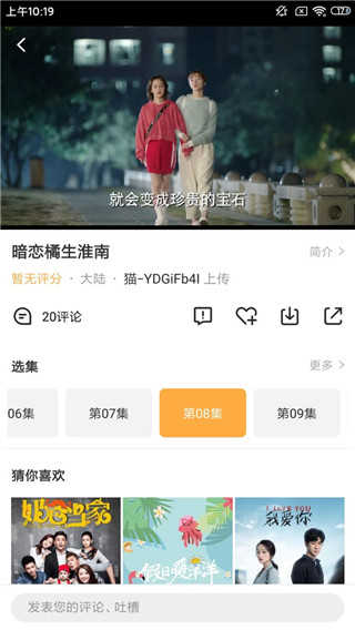 加菲猫影视app下载