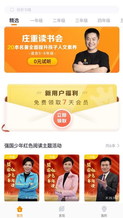 知阅书房