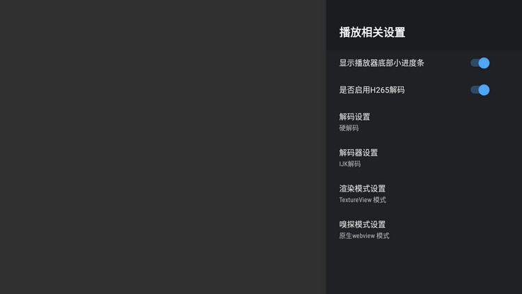极光影院t