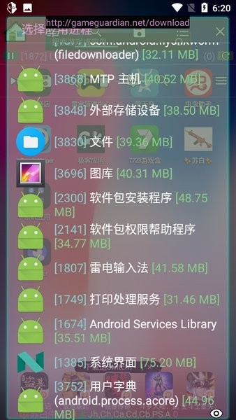 逃跑吧少年辅助器免费秒开(逃跑吧少年修改器)