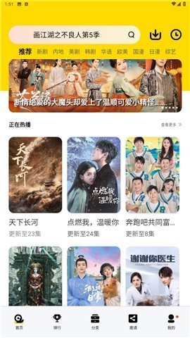 草木影视无广告版