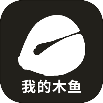 我的木鱼游戏