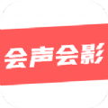 绘声绘影手机版中文