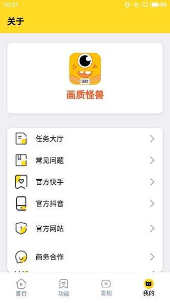 桃子画质怪兽.xyz