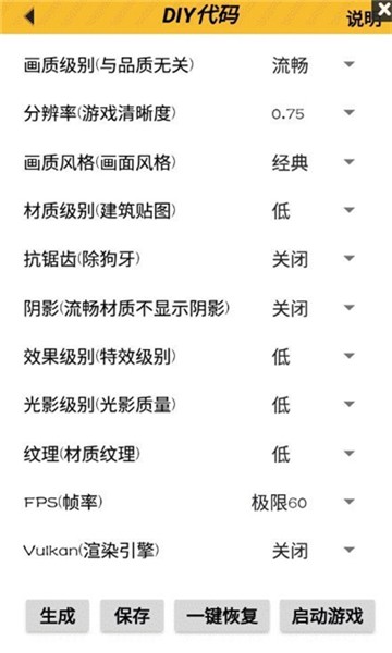 亿同学工具箱准星9.0