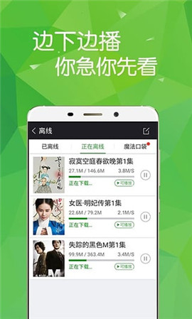 飘零影院去广告