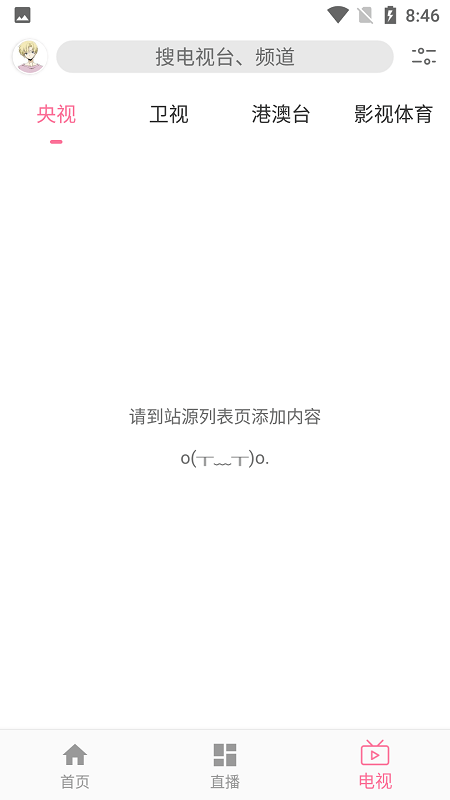 free