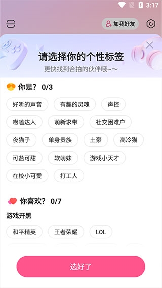 皮皮蟹6