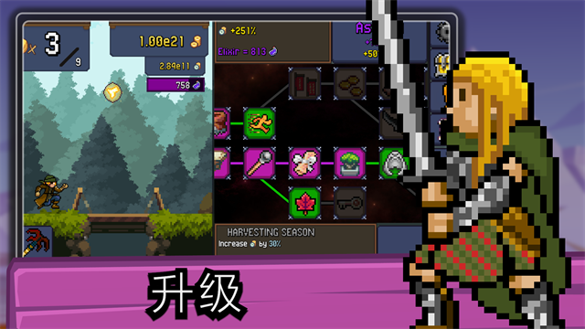 点击忍者(Tap Ninja安装器)