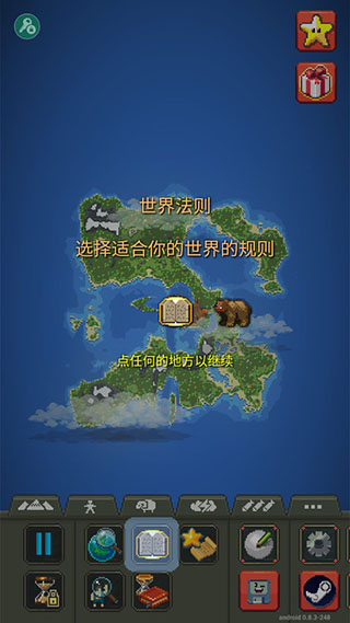 世界盒子0.14.9全物品解锁下载