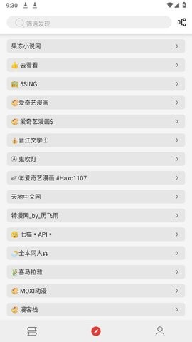 漫阅app官网正版