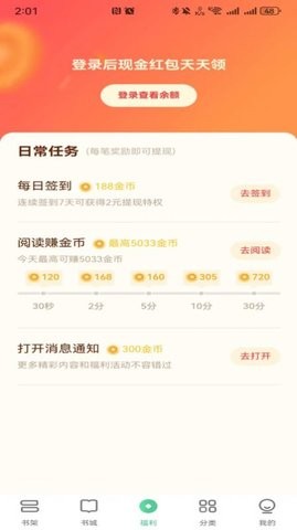 悠然免费小说正版