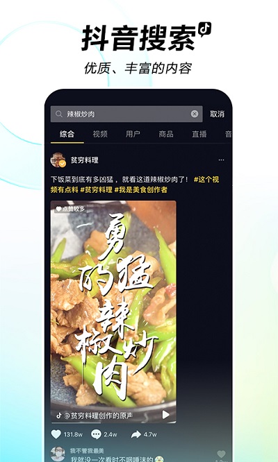 抖音短视频app红包版2021