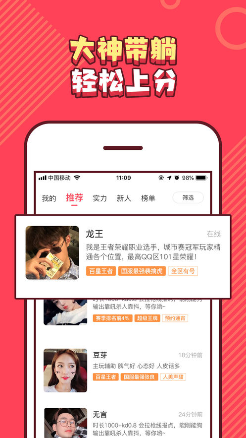 皮皮PiPi