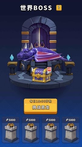 疯狂骑士团无限钻石修改器