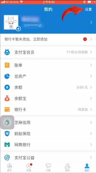 快手极速版