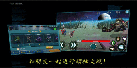 机器人战役免费版