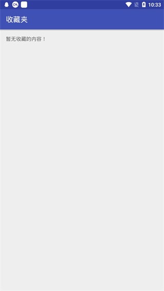 flash游戏播放器