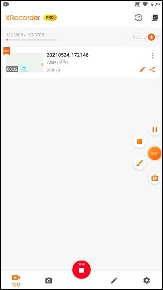 xrecorder录屏安卓版