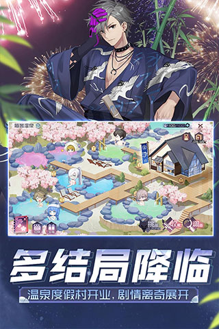 永远的7日之都官网下载