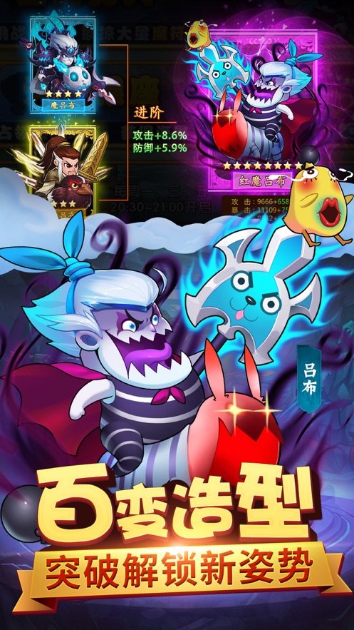 影之幻世录