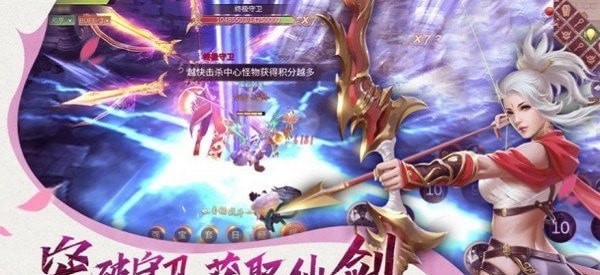 仙梦云歌官方版