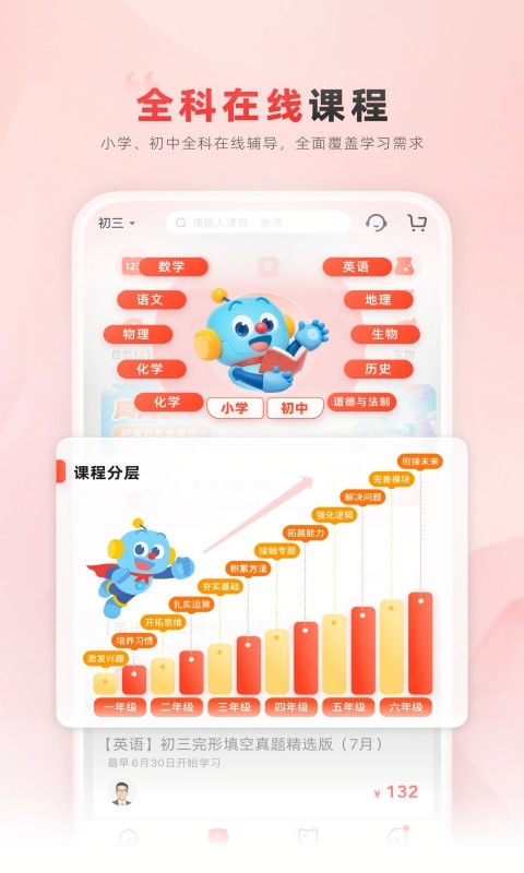 乐读