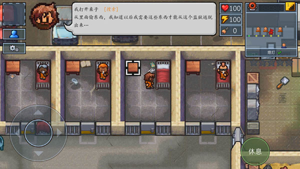 逃脱者2中文版下载联机