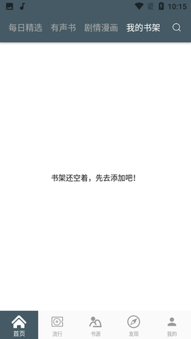 4Read漫画