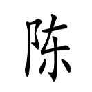 陈老汉香肠过检测框架(Octopus)