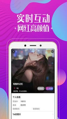 猫咪交友app