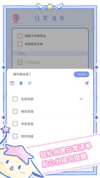 魔女执事最新版(Witch Notes)