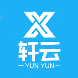 轩云工具30000点券