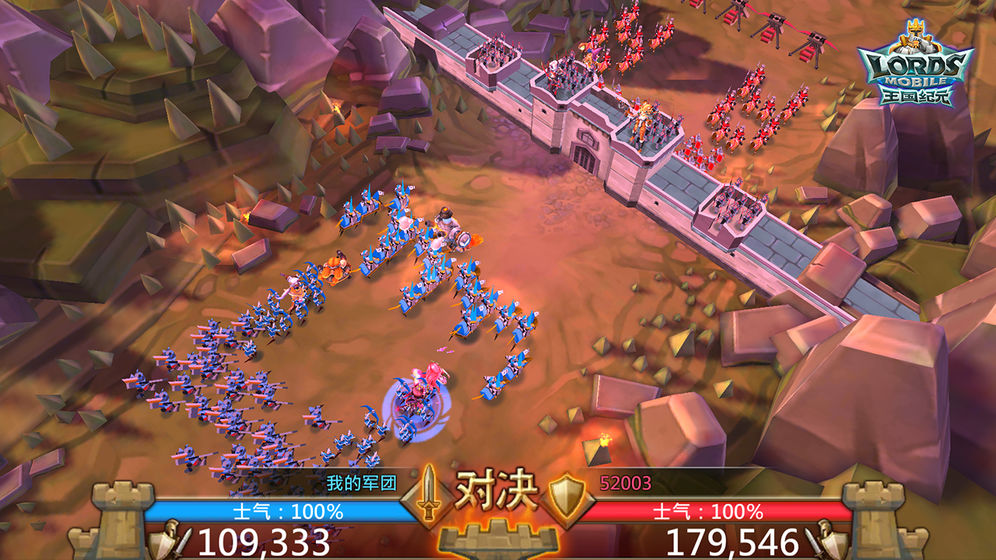王国纪元手机版(Lords Mobile)