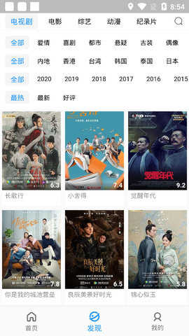 蓝月影视普通版