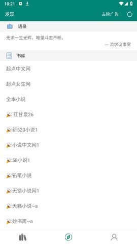 书海app官方版