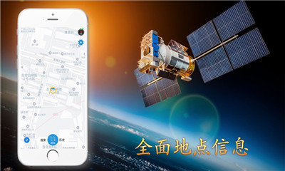 北斗地图导航(北斗导航地图)下载2021新版